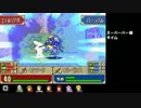ファイアーエムブレム 封印の剣　１マップ１属性　１５章