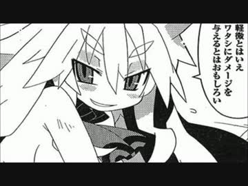 【実況】鬼畜な主と時々、ボク【魔女と百騎兵】Part82