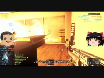 【BF4】全兵科を使って遊ぶBattlefield4 Part.25【ゆっくり実況】