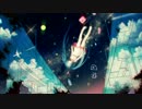 回遊　を歌ったようです【やみつき】