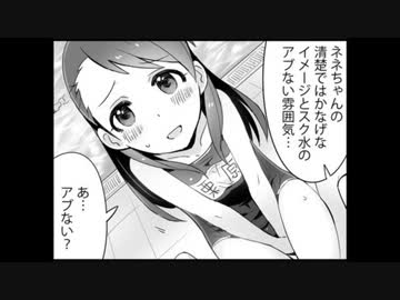 シンデレラガールズ劇場6