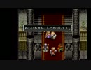 【実況】クリア目指してリベンジプレイ【アークザラッドⅡ】Part.46