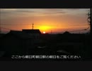 ○○線完全走破～移動編～【前編】
