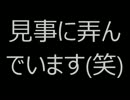 びびりなくせに青鬼(1.1ver)を初見実況してみる)-part5