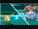 【ポケモンXY】ラティアス軸でレート1900を目指す！！part8