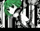 【聞くに耐えない】Just a game【歌ってみた】