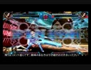 カグラ使いの修行生活 part.10