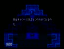黒歴史？ツクール３が完成したので実況してみた。part8