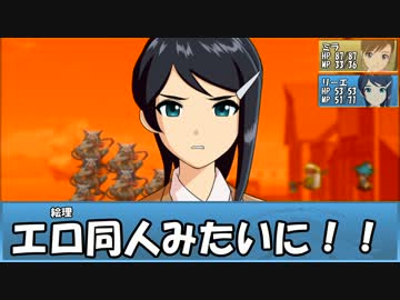 【卓m@s】ロシレッタの反逆者part5-3【SW2.0】