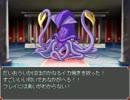 【ドリル魔王】ツッコミスキルの磨かれるRPGを実況part30