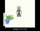 【ゆっくり実況】ポケットモンスター（黄）を楽勝縛り Part0
