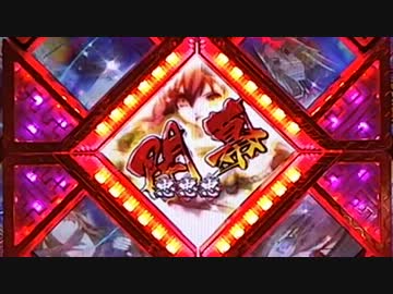 【パチンコ】CR百花繚乱 サムライガールズM5AX Part01