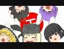 【サタスペ】モプスペ、お前ら自重しろ！2-1【TRPG】