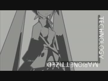 technology marionettized