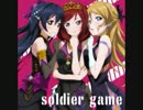 【ラブライブ！】　soldier game　【歌ってみた】　