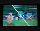 【ポケモンXY】毎日シングルレート実況対戦 その５４【バルジーナ】