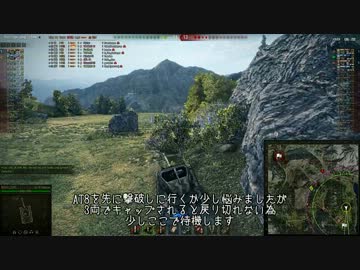 【WoT】糞猫ちゃん日記　その6【Hellcat】