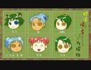 貯金しながら俺屍を2人で実況：part94