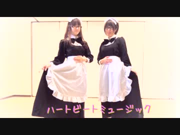 【ゆらりおん】ハートビートミュージック　踊ってみた【メイド】