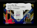 【実況プレイ動画】人間不信マリオの縛り旅④