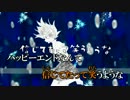 【ニコカラ】 　ウミユリ海底譚　 【Off Vocal】