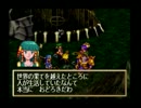 【GRANDIA~グランディア~ 】　新大陸へ実況しにいくぞ！　part.26