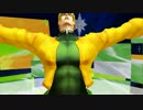 【MMD】DIO様でマッスル♡レボリューション【ジョジョ】