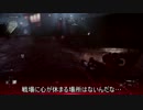 【ゆっくり】新兵が3D酔いと戦いながらKILLZONE SHADOW FALLマルチpart1