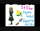 【Ib】美術館に出むいてみた part11【実況】