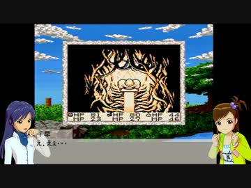 【アイマス】DRAGON QUEST M@STERS PART6 【DQM】