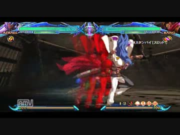 【BBCP】永続落下バグ