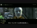 【OBLIVION】女狩人の人生闇街道７８話目