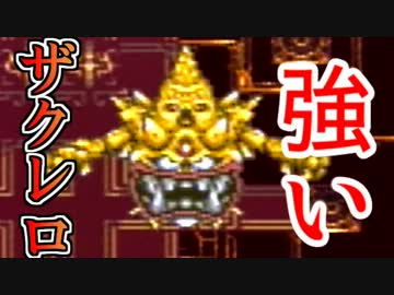 【萌えキャラ？】ボク刀DQNが歴史を変えるRPGを無知識男女実況プレイ31