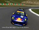 GTR2 - 深夜鯖 エリーゼワンメイク '07-'08 シーズン 総集編