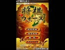 将棋ウォーズ　実況なし　