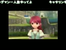 テイルズオブグレイセスF高田健志　part４