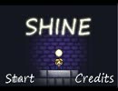SHINE 　二人の協力（単発）