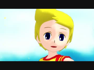 【MMDmother】◇うそつき。【リュカ】