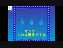 塔をよじ登りたい男の冒険　Part6【I wanna climb the shadow tower】