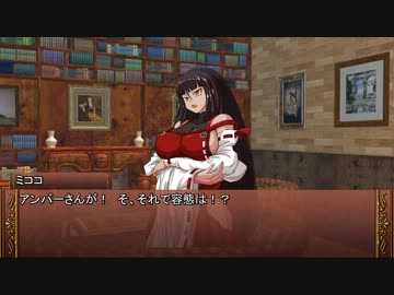 ぼくみこっ！2nd／SW2.0セッション7-1