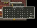 テイルズオブファンタジアのBGMでドラクエ5をプレイ　第9話