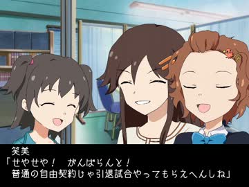 サンキューユッキ　日米111セーブ