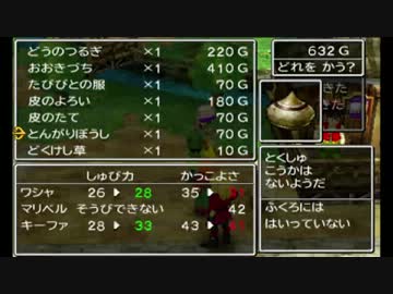 人気の ドラゴンクエスト７ 動画 1 932本 8 ニコニコ動画