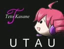 【重音テト】Mon coeur s'ouvre a ta voix【UTAUカバー】