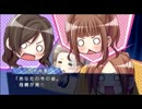 【まったり実況】嵐の恋人たち夏恋！！～たかすぃ編～Part4
