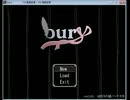 【ココのノートはどこですか？】bury【実況】part1