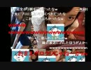 20140225 (元)ポリフェノール秋山Ｘ(元)塾講師 AV談義