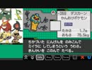 ポケモンブラックを初めてやってみた　その40!!!!