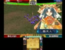 三国志大戦・天　小喬と駆け抜けてゆく戦乱の世　第十三廻