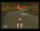 [MKW] Grumble Volcano (Non-Glitch) - 01:41.025 -
